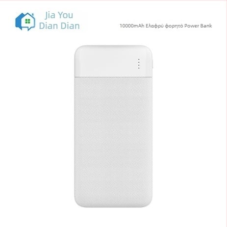 MP11 Εξωτερική Μπαταρία 10000mAh, Υπερλεπτή, Συμβατή με αεροπλάνα, 3C Πιστοποίηση