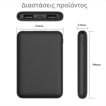 Μίνι φορητή μπαταρία 5000mAh για θερμαινόμενο φουλάρι και ζώνη — προσαρμοζόμενο δώρο