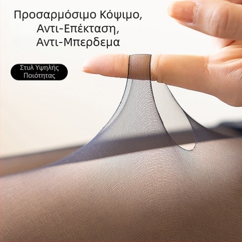 Μαύρες γυναικείες ultra‑λεπτές καλσόν για καλοκαίρι, αντίσκίσιμο, φυσική nude αίσθηση, χρώμα δέρματος, διάφανες for άνοιξη και φθινόπωρο