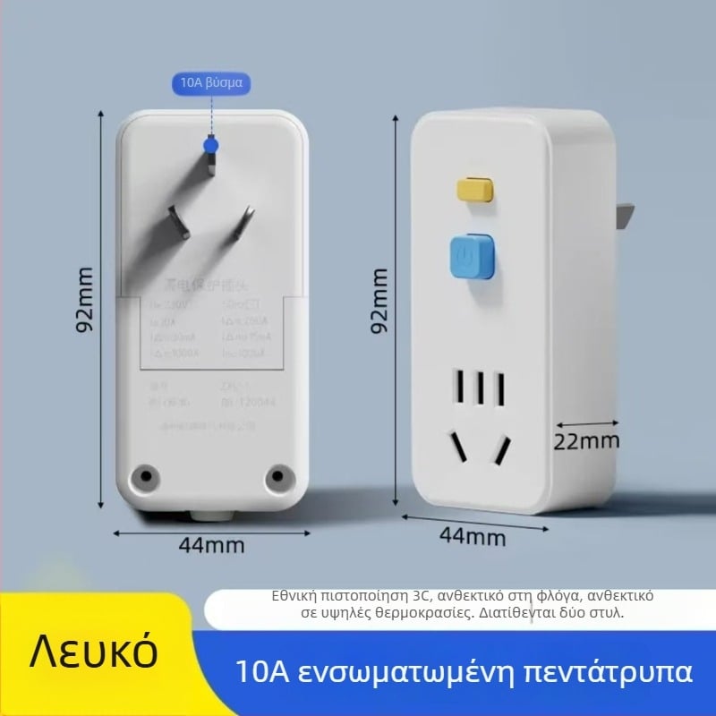 Πρίζα προστασίας από διαρροές για θερμοσίφωνες και κλιματιστικά, προστατευτής βύσματος 10A/16A, 3C πιστοποίηση
