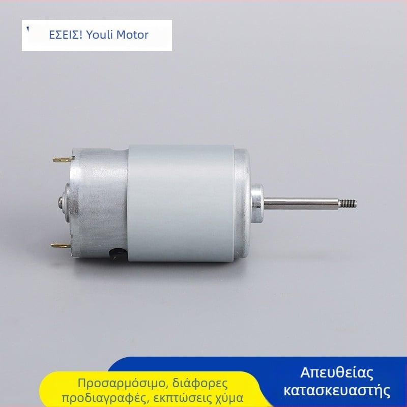 RS555 DC κινητήρας με πινέλα, μικροκινητήρας για έξυπνες κουρτίνες, καθαρισμός μπάνιου και πισίνας