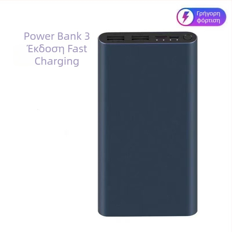 Φορητός φορτιστής 10000mAh USB-C με διπλής κατεύθυνσης γρήγορη φόρτιση