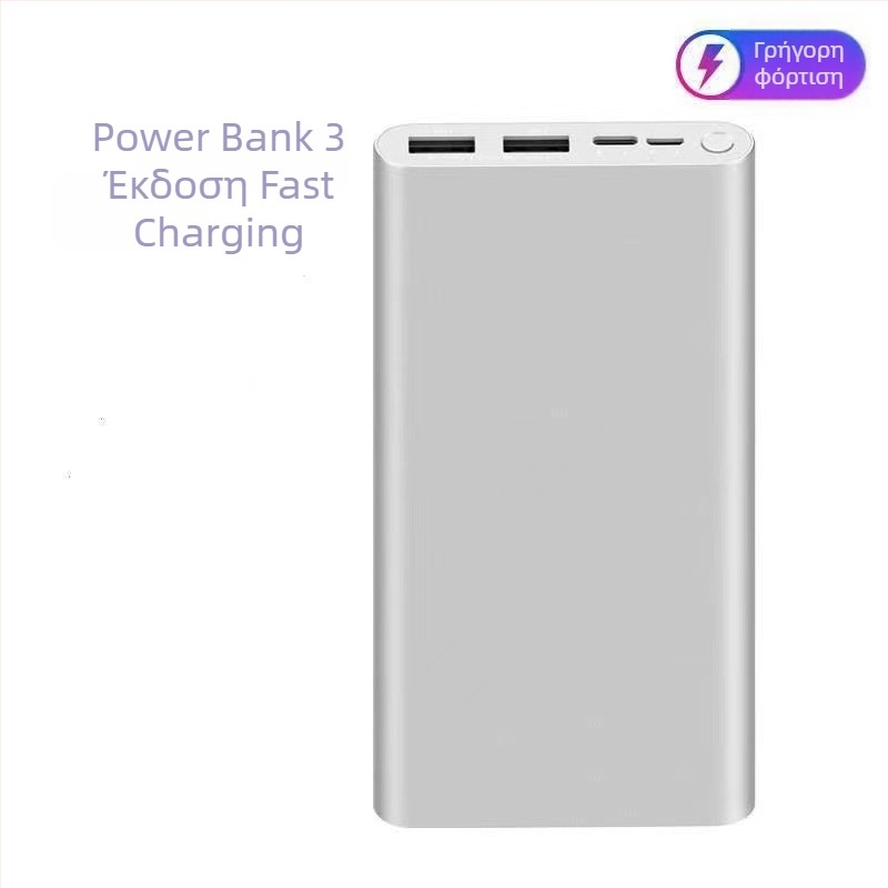 Φορητός φορτιστής 10000mAh USB-C με διπλής κατεύθυνσης γρήγορη φόρτιση