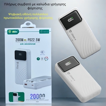 Νέος φορητός power bank 20.000 mAh με ενσωματωμένο καλώδιο για Vivo γρήγορη φόρτιση