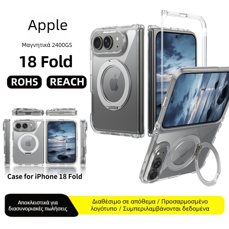 Διαφανή αναδιπλούμενη μαγνητική θήκη για iPhone 18 Fold, 2-σε-1
