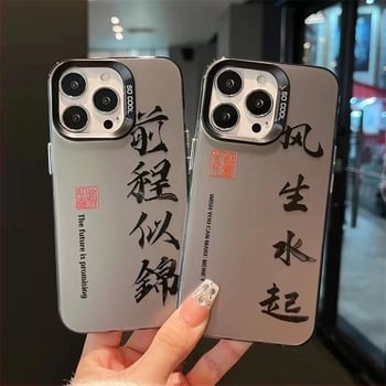 Θήκη TPU με ματ IMD φινίρισμα και λέιζερ για iPhone 16 Pro Max/17, ανθεκτική σε πτώσεις