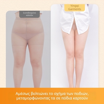 Γυναικείες καλσόν Plus Size ultra‑thin 0D χωρίς ραφές, διαφανικά πόδια, ανθεκτικά σε snag