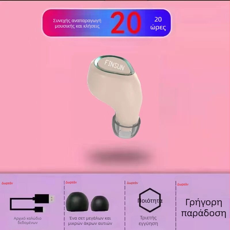 VanSeini Bluetooth ακουστικά εντός αυτιού, ασύρματα μίνι για αθλητισμό, μονοακουστικό, μακρύς χρόνος μπαταρίας