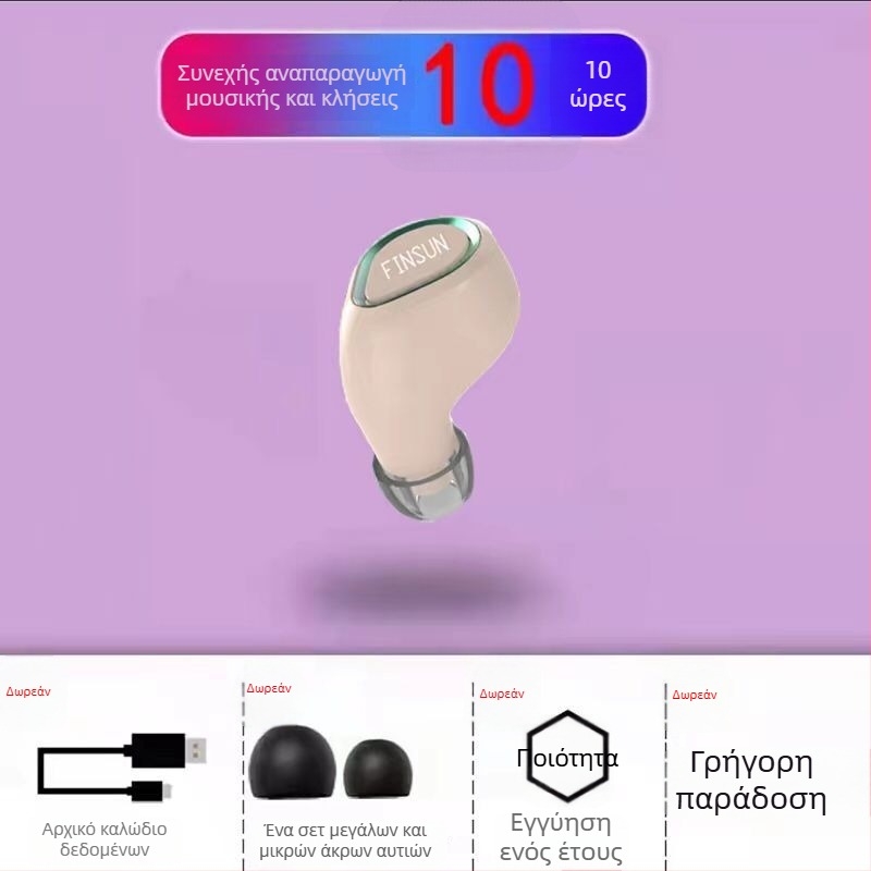 VanSeini Bluetooth ακουστικά εντός αυτιού, ασύρματα μίνι για αθλητισμό, μονοακουστικό, μακρύς χρόνος μπαταρίας