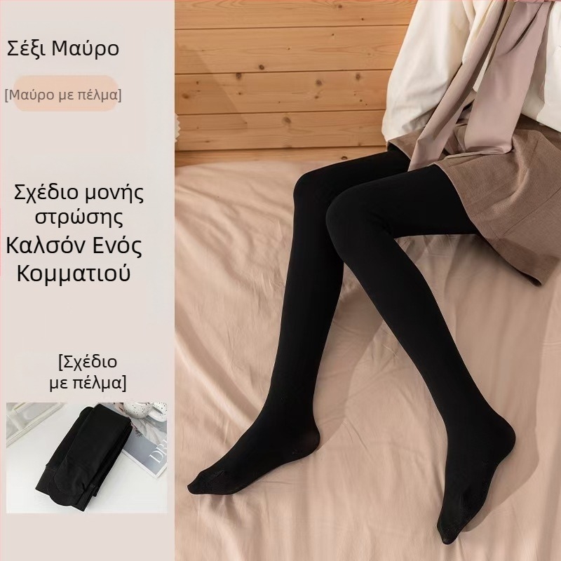 Γυναικείες καλσόν με εφέ γυμνών ποδιών, φλις-φόδρα εσωτερικά, nude απόχρωση, για άνοιξη-φθινόπωρο-χειμώνα