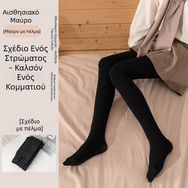 Γυναικείες καλσόν με εφέ γυμνών ποδιών, φλις-φόδρα εσωτερικά, nude απόχρωση, για άνοιξη-φθινόπωρο-χειμώνα