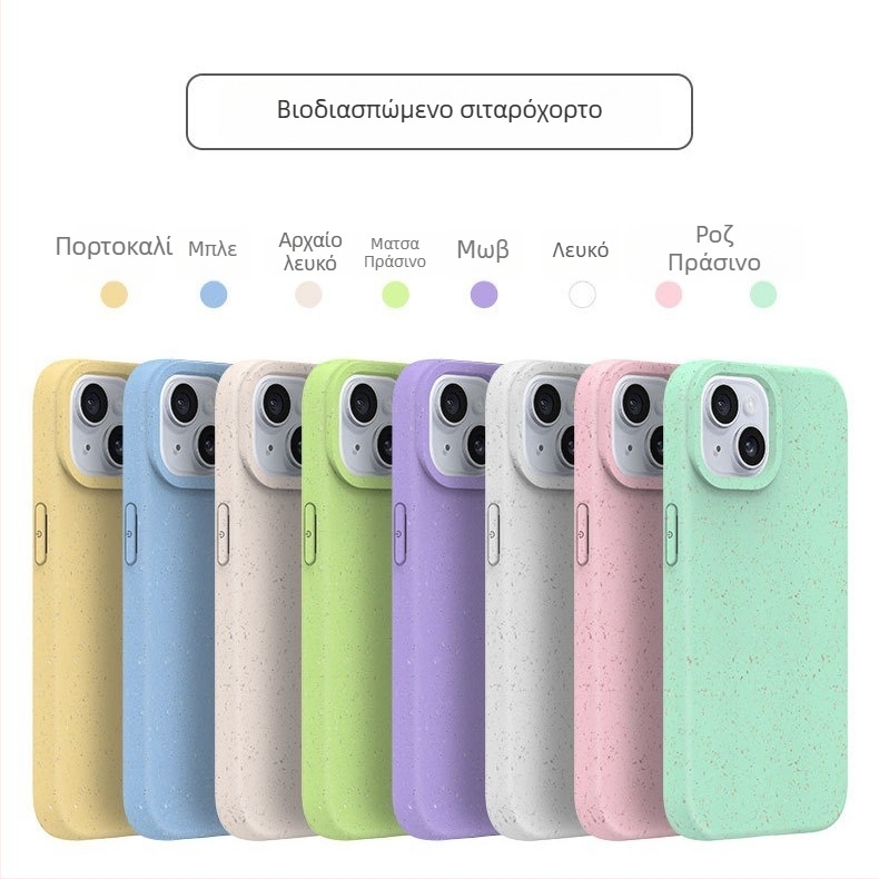 Θήκη PLA από άχυρο σιταριού για iPhone 15 και iPhone 13 Pro Max – Ματ λευκή, βιοδιασπώμενη, διάχυση θερμότητας, ανθεκτική στη φθορά, αντίκτυπου, αντι-αποτυπώματα