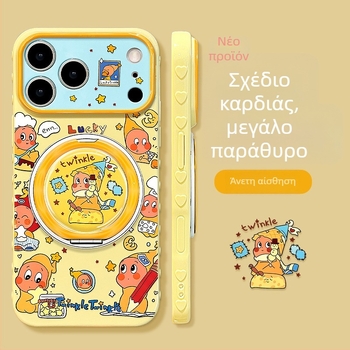 Θήκη σιλικόνης με καρτούν αστέρι και περιστρεφόμενη βάση για iPhone 14/15/16/17 Pro Max - γλυκιά και κομψή