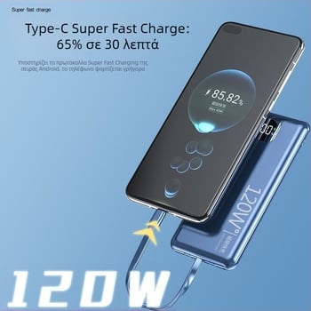 Power bank με πιστοποίηση 3C, 120W υπερταχεία φόρτιση, 20000mAh, φορητή μπαταρία μεγάλης χωρητικότητας με δυνατότητα προσαρμοσμένου λογότυπου