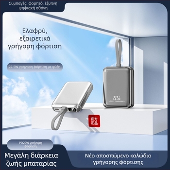 Νέος Power Bank 22,5W γρήγορη φόρτιση, 10000mAh μεγάλης χωρητικότητας, φορητή με ενσωματωμένο καλώδιο