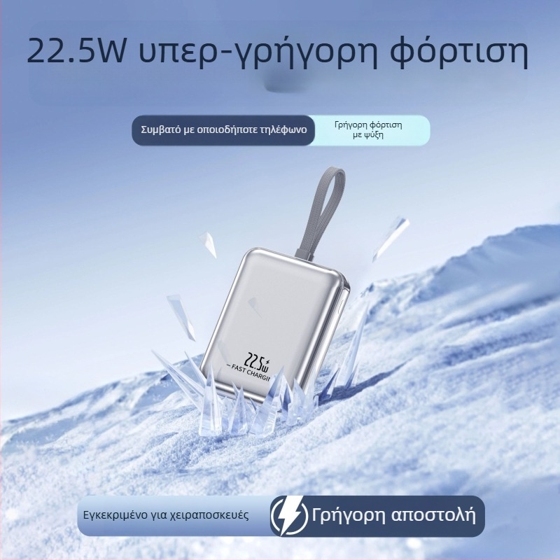 Νέος Power Bank 22,5W γρήγορη φόρτιση, 10000mAh μεγάλης χωρητικότητας, φορητή με ενσωματωμένο καλώδιο