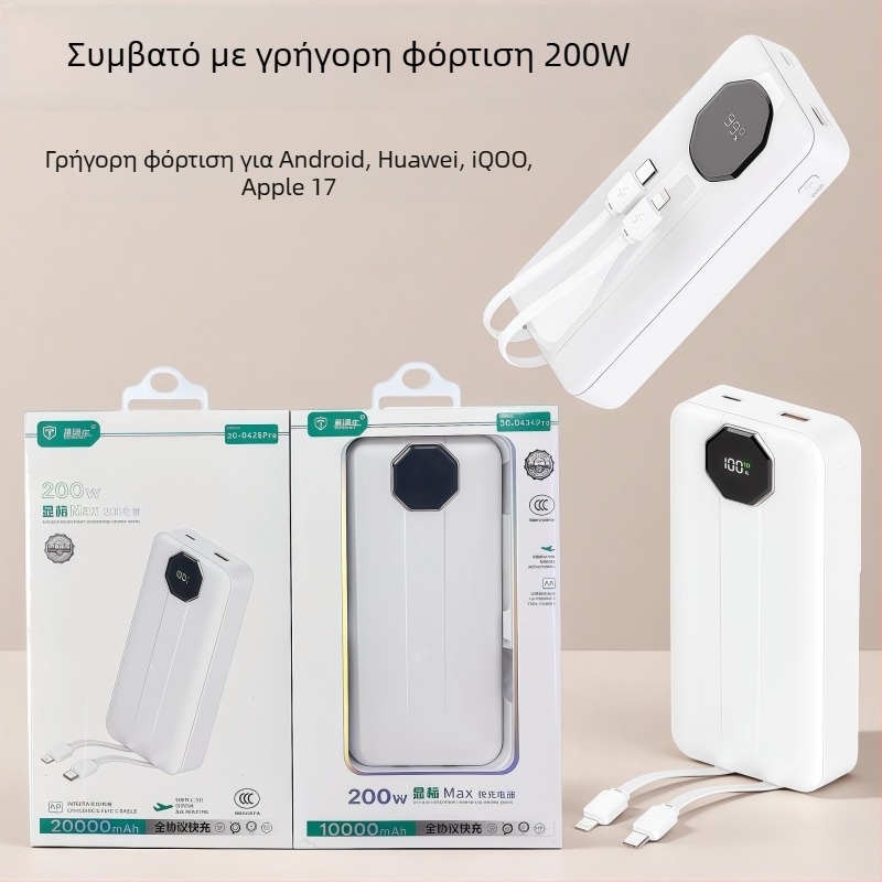 Power Bank με πιστοποίηση 3C, 20000mAh, γρήγορη φόρτιση, ενσωματωμένα διπλά καλώδια