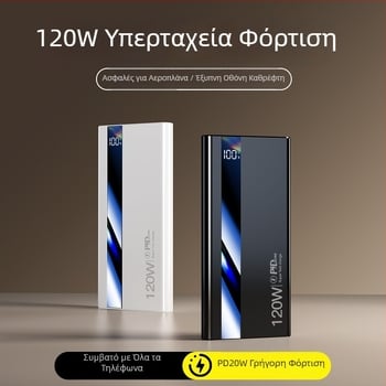 3C πιστοποιημένο 120W power bank με γρήγορη φόρτιση, 20000mAh, φορητό με εκτύπωση λογοτύπου