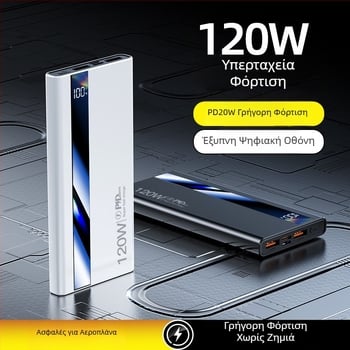 3C πιστοποιημένο 120W power bank με γρήγορη φόρτιση, 20000mAh, φορητό με εκτύπωση λογοτύπου