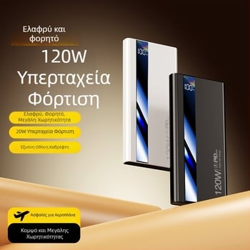 3C πιστοποιημένο 120W power bank με γρήγορη φόρτιση, 20000mAh, φορητό με εκτύπωση λογοτύπου
