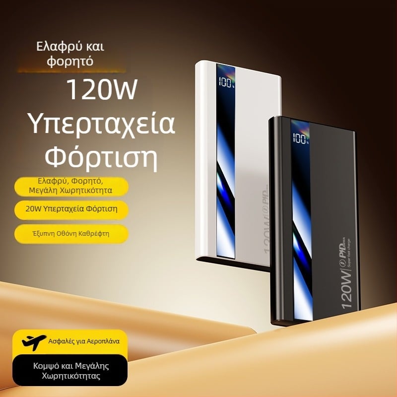 3C πιστοποιημένο 120W power bank με γρήγορη φόρτιση, 20000mAh, φορητό με εκτύπωση λογοτύπου