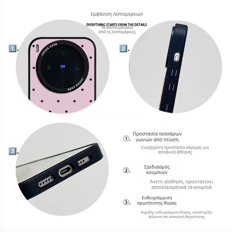 Θήκη σιλικόνης Vivo X300/X200 Pro, έμπνευση Instagram, μινιμαλιστικό σχέδιο, ανθεκτικό στη βρωμιά, μαύρο μοτίβο αστεριών, αντοχή σε πτώσεις