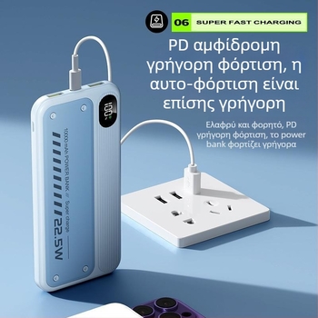 Εξωτερική μπαταρία 20000 mAh με διπλής κατεύθυνσης γρήγορη φόρτιση 22,5 W, υπερλεπτη, με ενσωματωμένο καλώδιο και ψηφιακή οθόνη