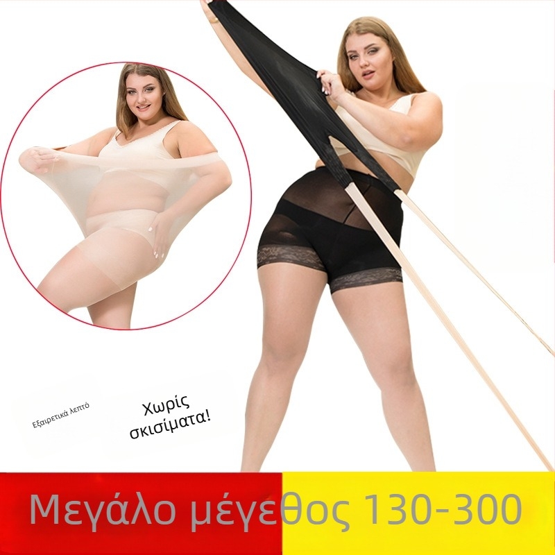 Plus-Size Καλσόν Αντι-Ζάκ με Ενσωματωμένα Ασφαλή Σορτς, Μαύρα 15D, Κοπή Κατά Μέγεθος