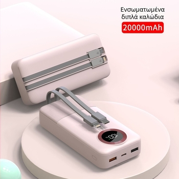 Power bank με ενσωματωμένο καλώδιο, 20.000 mAh, φορητή υψηλής χωρητικότητας, γρήγορη φόρτιση, ψηφιακή οθόνη φόρτισης.