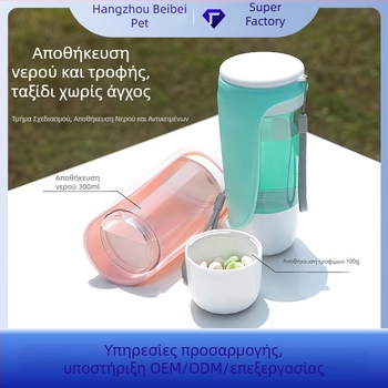 Φορητό αναδιπλούμενο κύπελλο νερού και φαγητού για κουτάβια