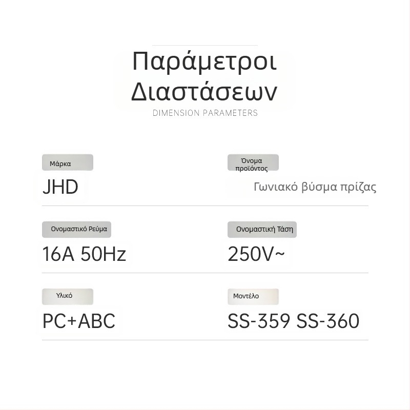 IEC C19/C20 γωνιακό βύσμα και υποδοχή για PDU σε δωμάτιο διακομιστών