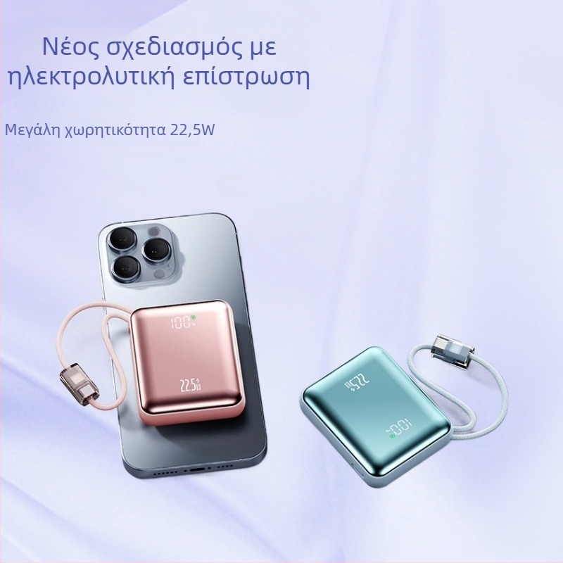 Μίνι εξωτερική μπαταρία 10000mAh με ενσωματωμένο πλεκτό καλώδιο και γρήγορη φόρτιση PD 2.0