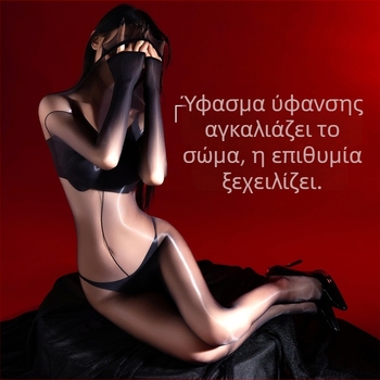 Νάιλον ολόσωμο με υψηλής πυκνότητας γυαλιστερή όψη, υπερλεπτό, με ψηλό λαιμό και κουκούλα, εφαρμοστό σώμα και σεξι κάλτσες