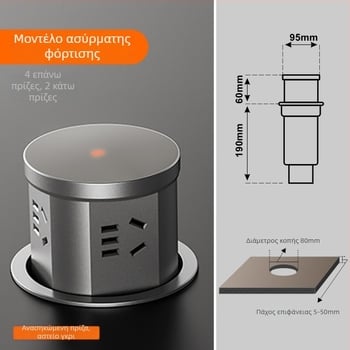 Επιτραπέζιο ρυθμιζόμενο πολύπριζο με ενσωματωμένο κρυφό σχεδιασμό σε στιλ νησιού, έξυπνο