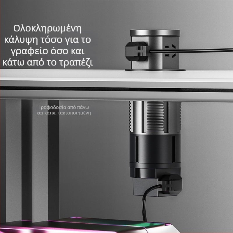 Επιτραπέζιο ρυθμιζόμενο πολύπριζο με ενσωματωμένο κρυφό σχεδιασμό σε στιλ νησιού, έξυπνο