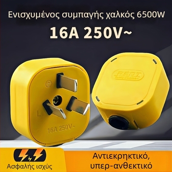 GB πρότυπο βύσμα τριών ακίδων, 3 φάσεις, 6000W, καουτσούκ περίβλημα, καθαρός χαλκός, 10A