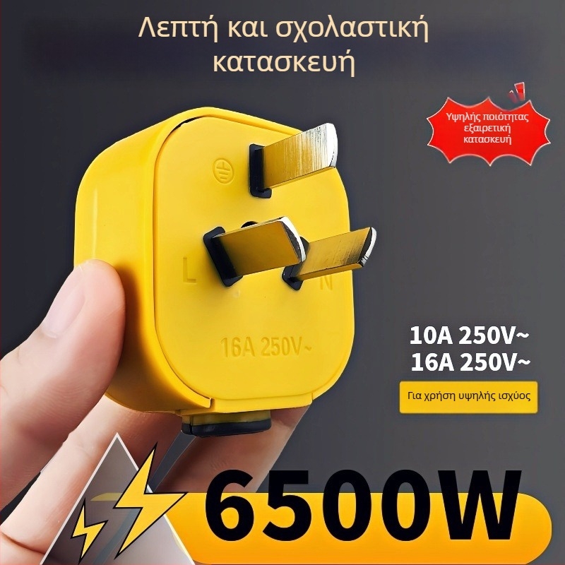 GB πρότυπο βύσμα τριών ακίδων, 3 φάσεις, 6000W, καουτσούκ περίβλημα, καθαρός χαλκός, 10A