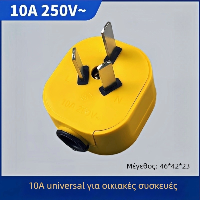 GB πρότυπο βύσμα τριών ακίδων, 3 φάσεις, 6000W, καουτσούκ περίβλημα, καθαρός χαλκός, 10A
