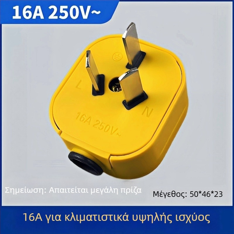GB πρότυπο βύσμα τριών ακίδων, 3 φάσεις, 6000W, καουτσούκ περίβλημα, καθαρός χαλκός, 10A