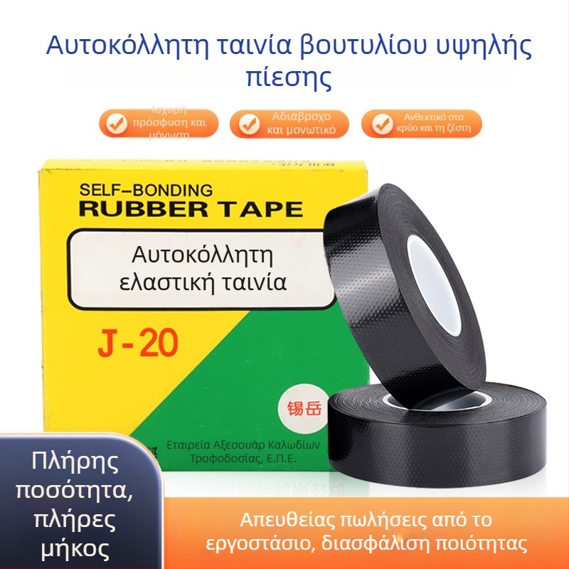 J-20 αδιάβροχη αυτοκόλλητη μονωτική ταινία υψηλής τάσης, μαύρη, 10 kV, για υποβρύχια χρήση