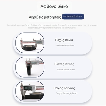 J-20 υψηλής τάσης αδιάβροχη αυτοκόλλητη ταινία, μαύρη, για υποβρύχια χρήση, 10 kV