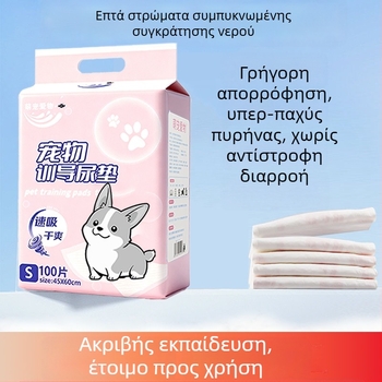 Πάχια μαξιλάρια ούρων για κατοικίδια, αποσμητικά, μιας χρήσης, απορροφητικά μαξιλάρια για σκύλους