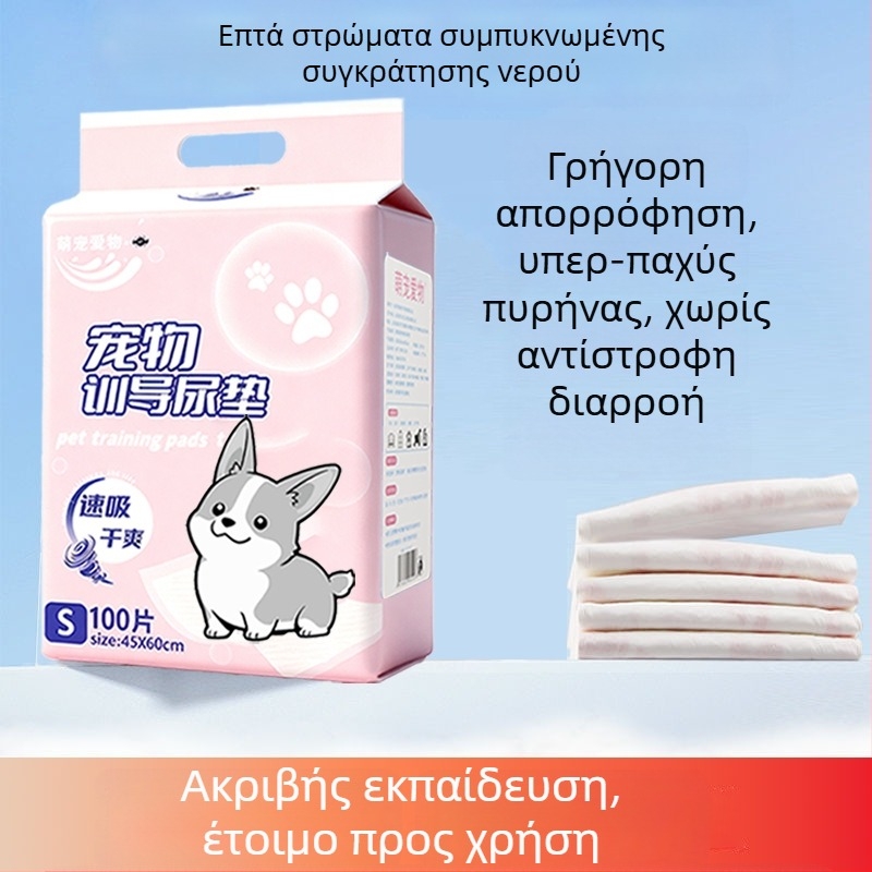 Πάχια μαξιλάρια ούρων για κατοικίδια, αποσμητικά, μιας χρήσης, απορροφητικά μαξιλάρια για σκύλους