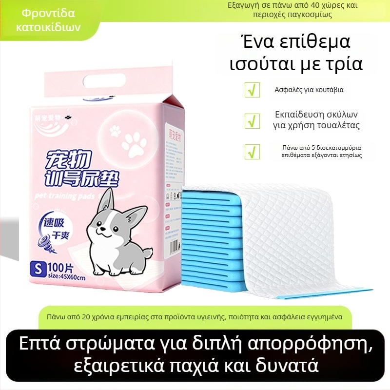 Πάχια μαξιλάρια ούρων για κατοικίδια, αποσμητικά, μιας χρήσης, απορροφητικά μαξιλάρια για σκύλους