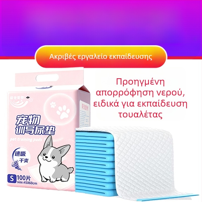 Πάχια μαξιλάρια ούρων για κατοικίδια, αποσμητικά, μιας χρήσης, απορροφητικά μαξιλάρια για σκύλους
