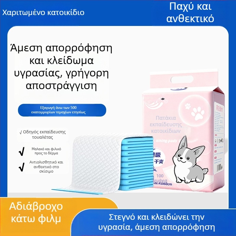 Πάχια μαξιλάρια ούρων για κατοικίδια, αποσμητικά, μιας χρήσης, απορροφητικά μαξιλάρια για σκύλους