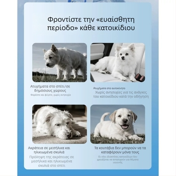 Πάνες σκύλων για αρσενικά και θηλυκά, παντελόνια εκπαίδευσης, παντελόνια κατά της ούρησης, παντελόνια εμμηνορροϊκά για σκύλους