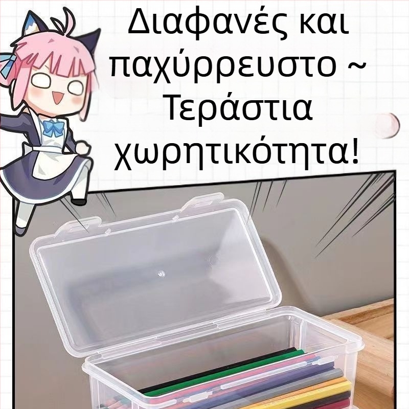 Διαφανής θήκη μολυβιών μεγάλης χωρητικότητας και οργανωτής μαρκαδόρων