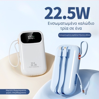 Power bank με ενσωματωμένο καλώδιο και 22,5W γρήγορη φόρτιση, φορητό με μεγάλη χωρητικότητα 10000 mAh, προσαρμοσμένο λογότυπο
