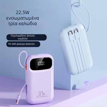 Power bank με ενσωματωμένο καλώδιο και 22,5W γρήγορη φόρτιση, φορητό με μεγάλη χωρητικότητα 10000 mAh, προσαρμοσμένο λογότυπο